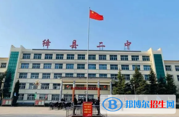 绛县二中2022录取分数线（2023参考）