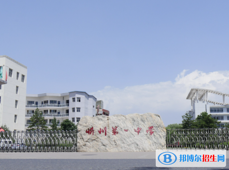 忻州一中2022录取分数线（2023参考）