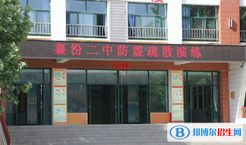 襄汾二中2022录取分数线（2023参考）