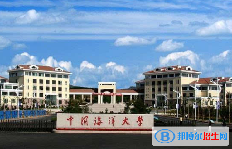 中国海洋大学最新全国排名第60（2023参考）