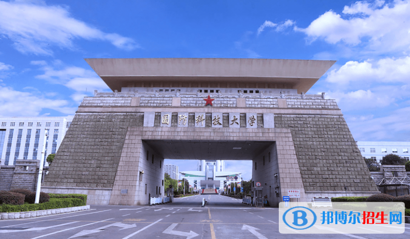 十大军校排行榜
