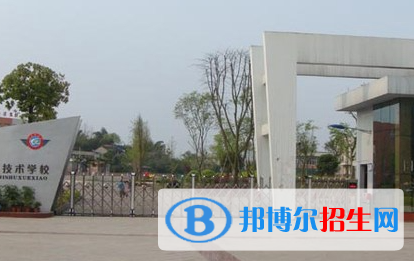 富顺职业技术学校2023年招生计划