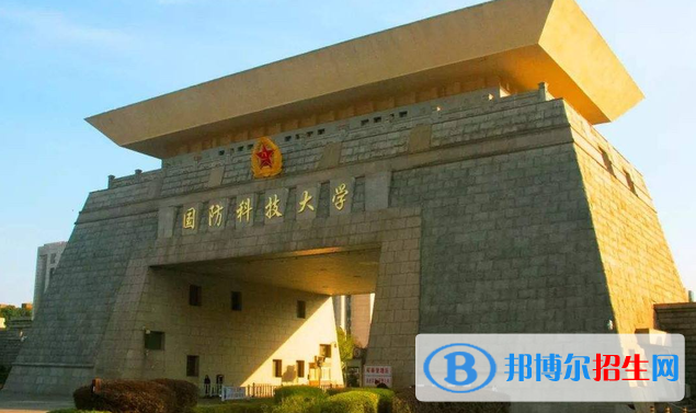 湖南名校大学前十排行榜
