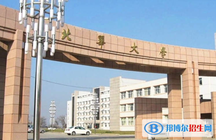 北华大学最新全国排名第312（2023参考）