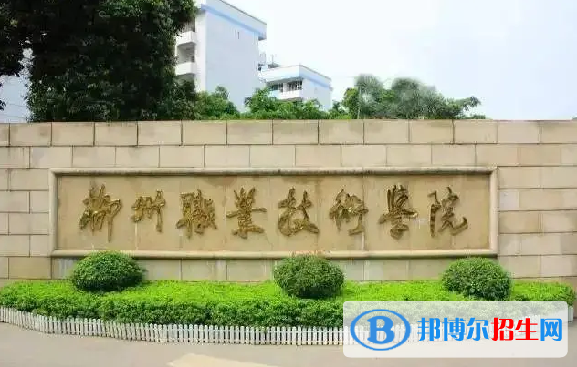 广西十大专科学校排名