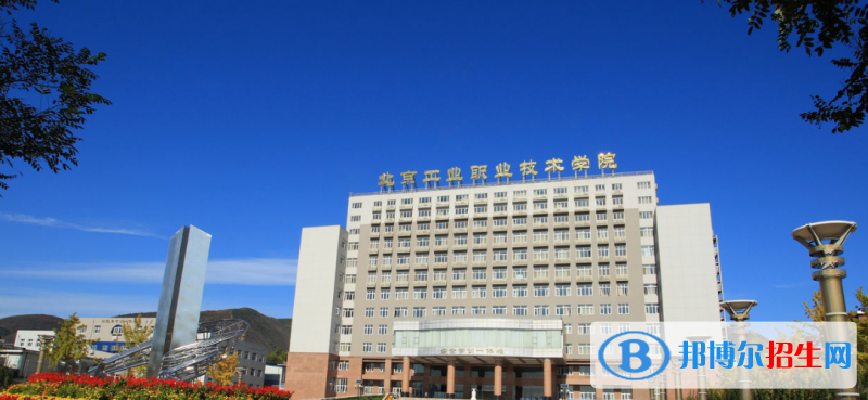 北京十大专科学校排名