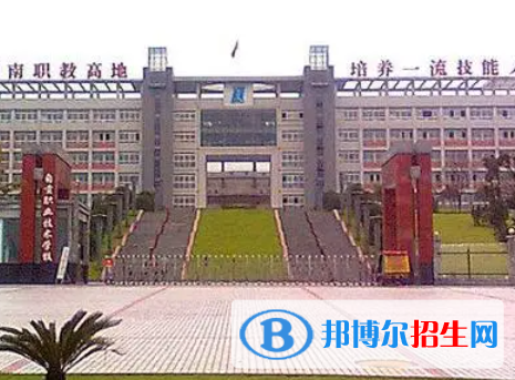 自贡市东方职业技术学校2023年招生简章