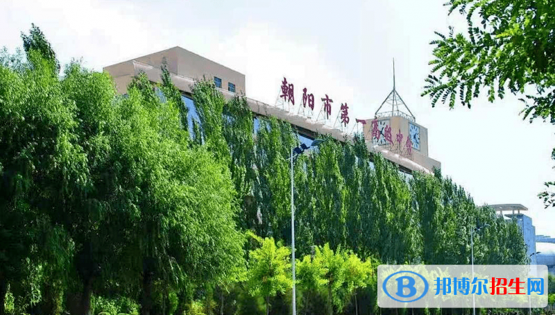 2023朝阳中考成绩查询入口和方法