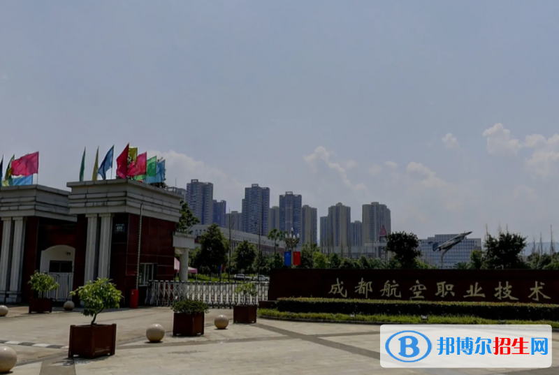 四川十大专科学校有哪些