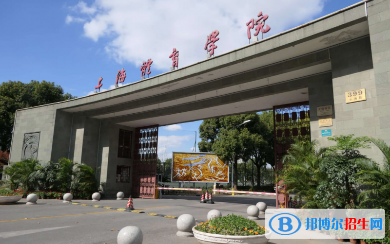 中国十大体育类大学排名
