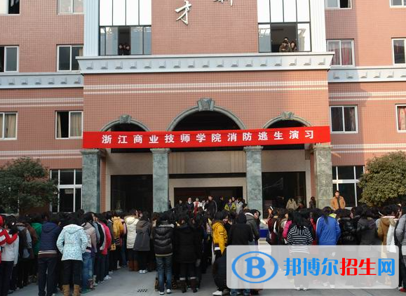 金华商业技工学校2023年招生简章