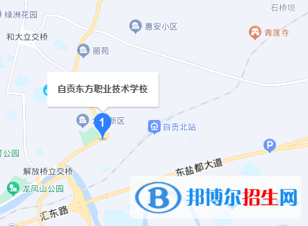 自贡市东方职业技术学校2023年地址在哪里