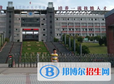 自贡市东方职业技术学校2023年网站网址