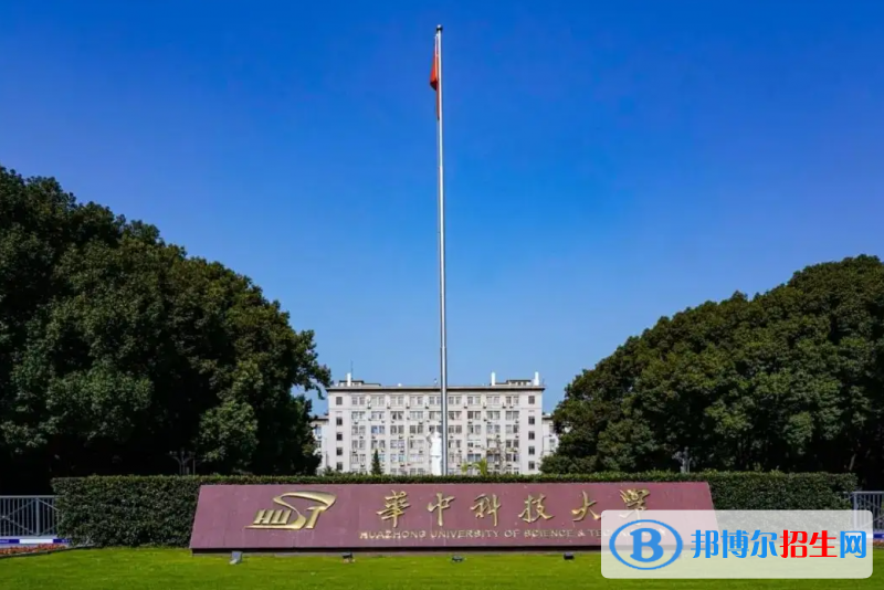 中国十大名校排行