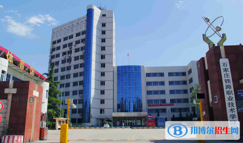全国十大铁路专科学校