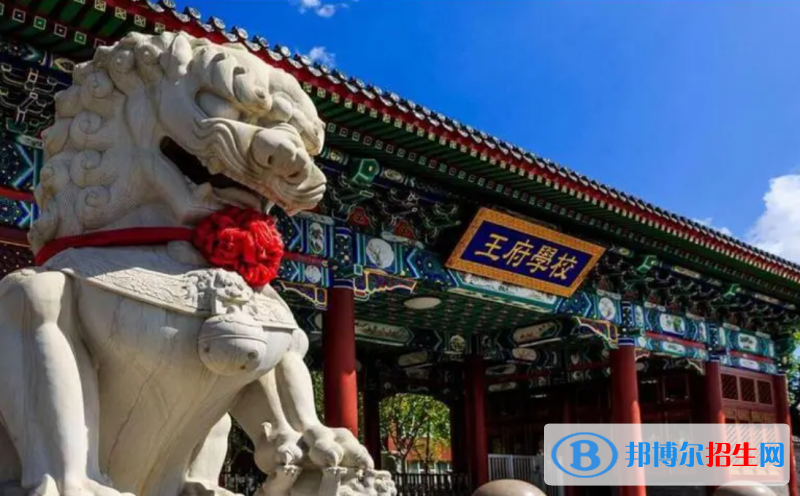 中国十大私立高中