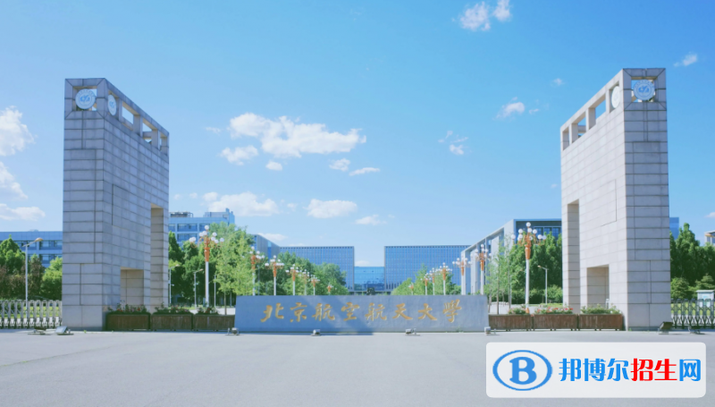 中国十大航空学校有哪些