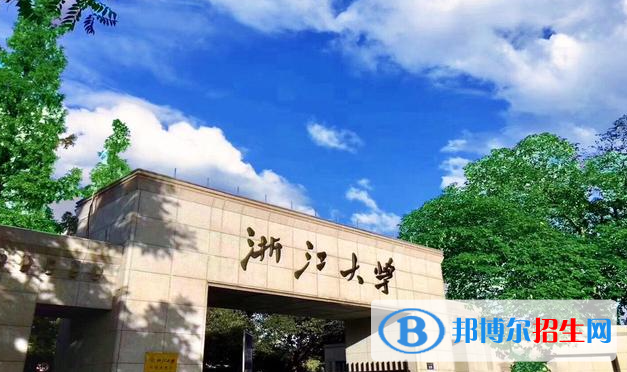 中国十大名校有哪些学校