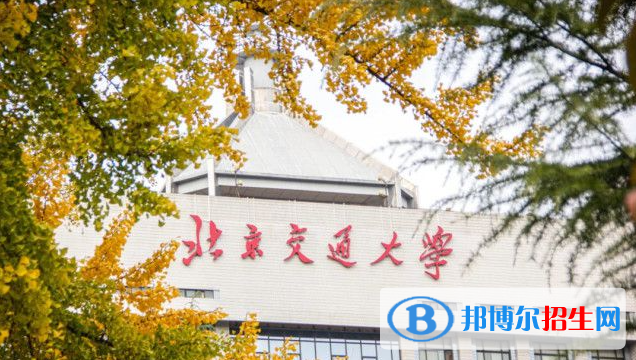 全国十大铁路学校排名