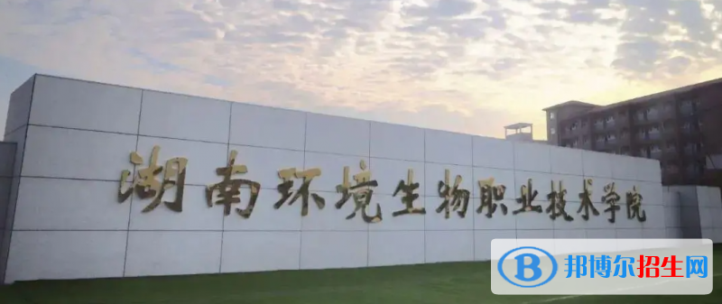 湖南十大专科学校有哪些
