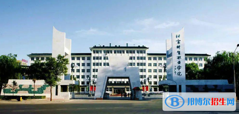 中国十大中专学校
