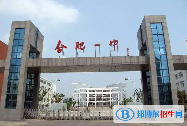 合肥一中2022录取分数线（2023参考）