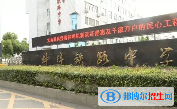 蚌埠铁中2022录取分数线（2023参考）