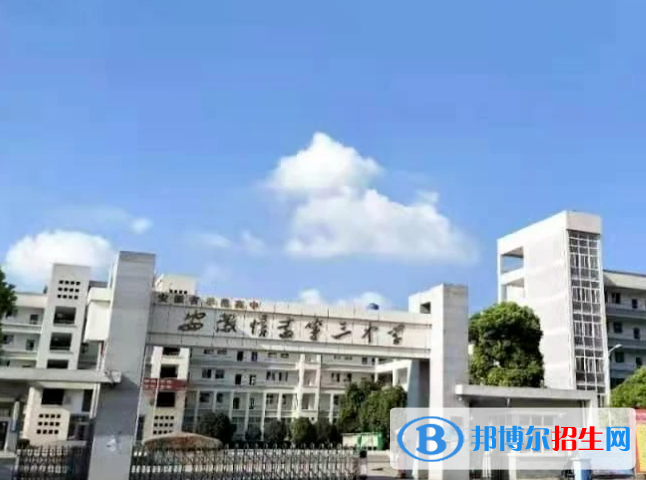 怀远三中2022录取分数线（2023参考）