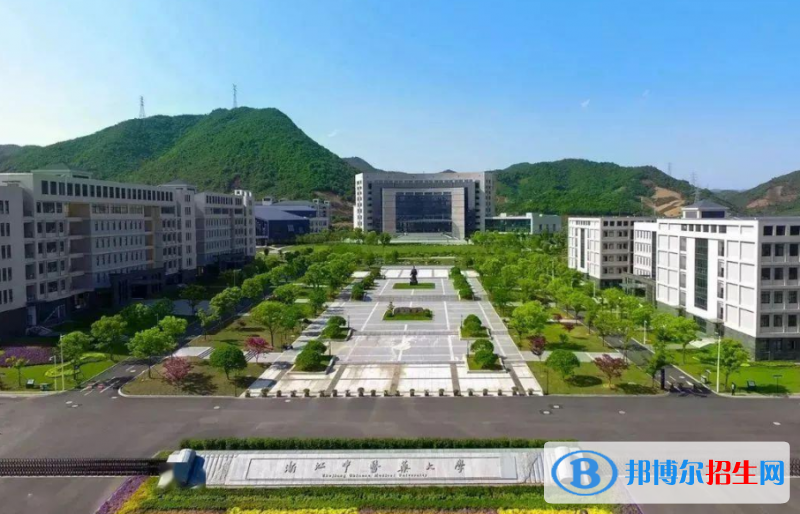 浙江中医药大学是几本？是985和211吗？