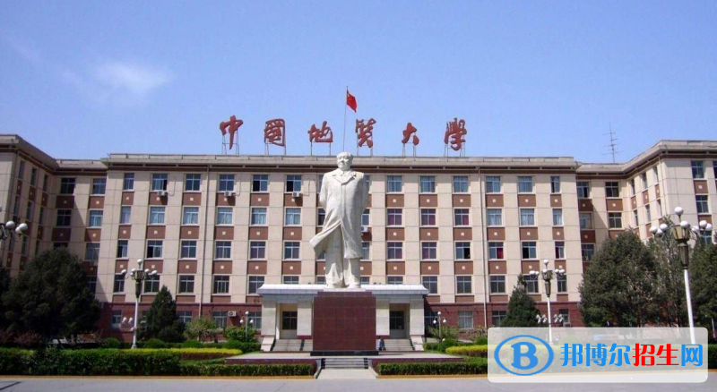 中国宝石及材料工艺学十大名校