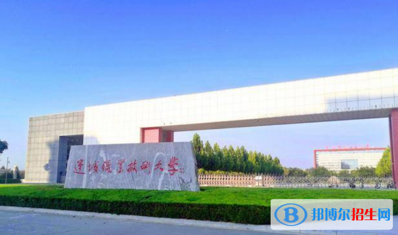 运城职业技术大学是几本？是985和211吗？