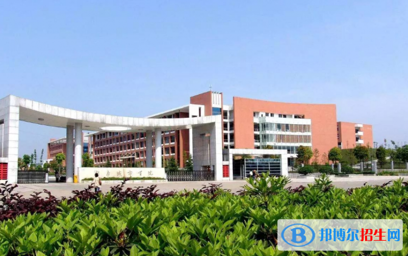 湖南城市学院是几本？是985和211吗？