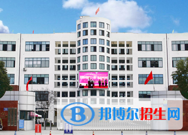 江油市职业中学校2023年学费、收费多少
