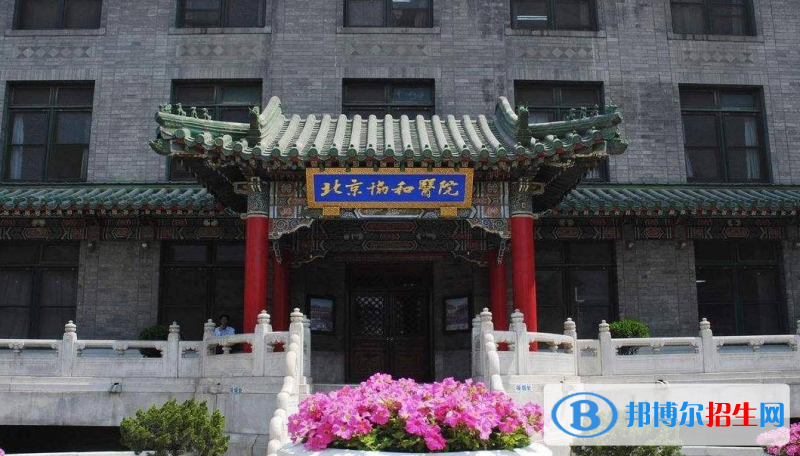 十大医科大学排名