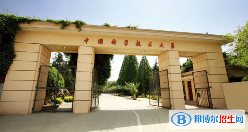 中国十大顶尖211大学排名