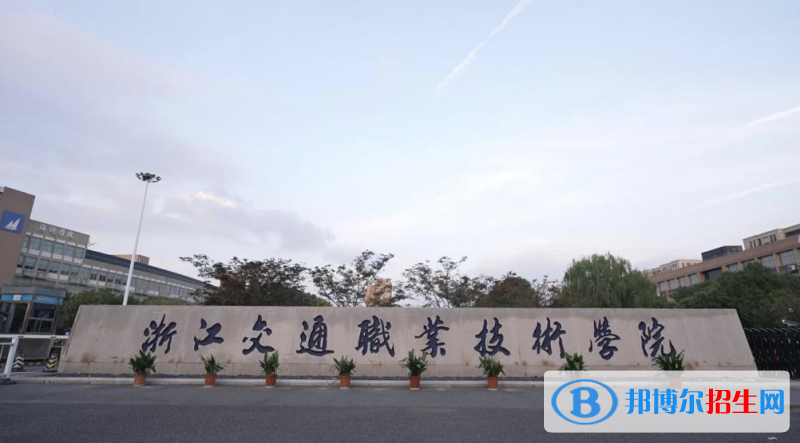 杭州最好的十大职业技术学院