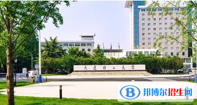 辽宁综合实力最强的十大高校