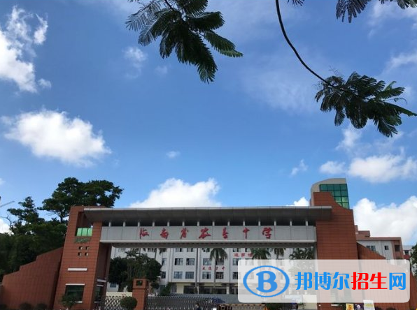 海南省农垦中学2023年排名
