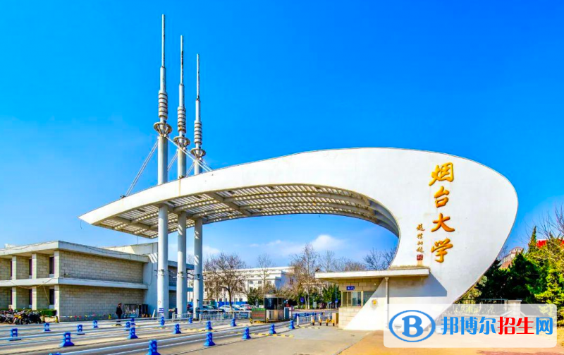 烟台市十大名校排行榜