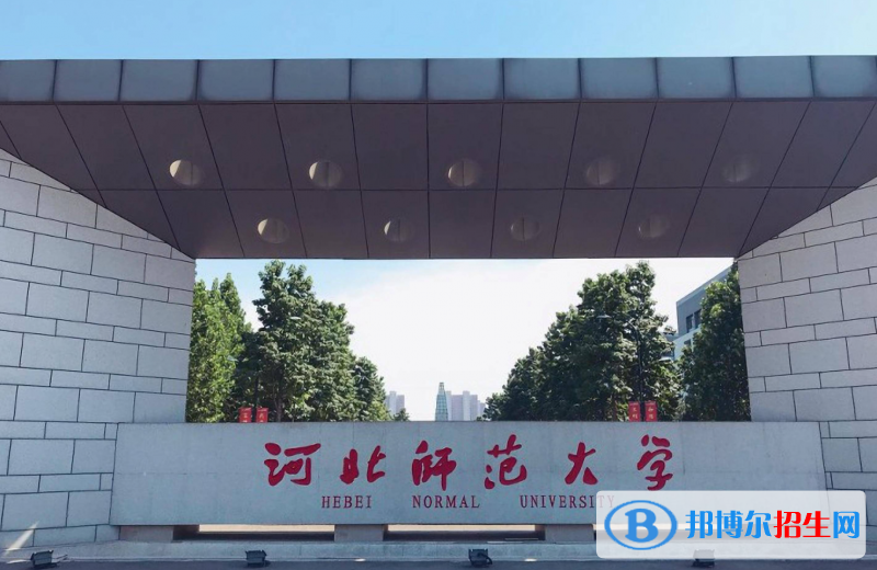 石家庄十大名校排行