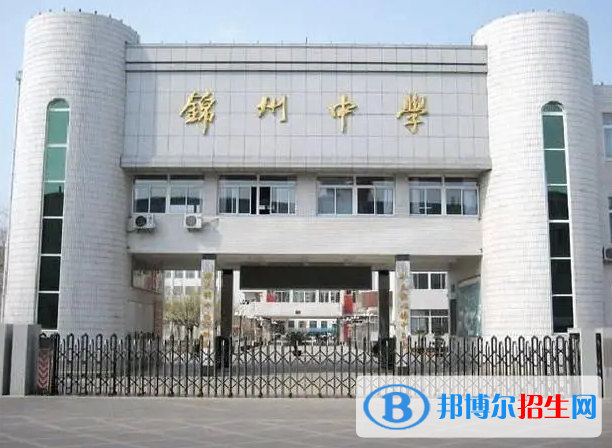 2023年锦州中考成绩查询(入口+方法+时间)