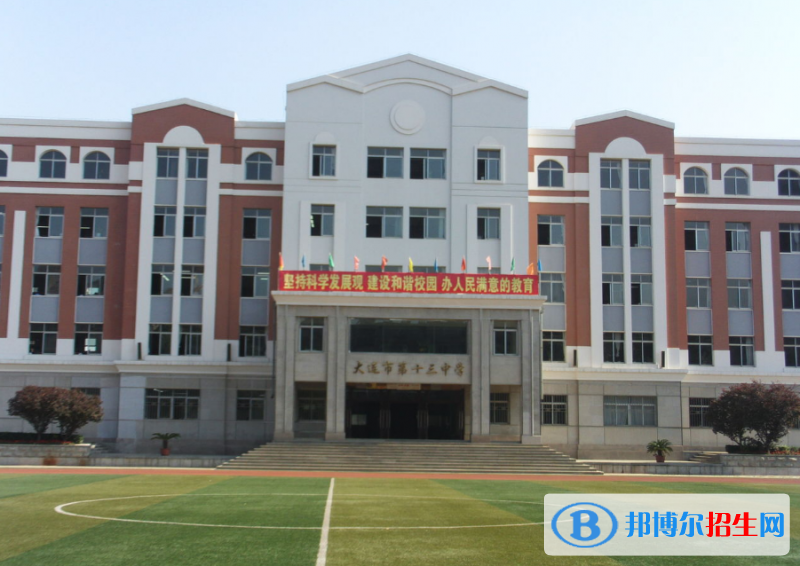 2023年大连中考成绩查询(入口+方法+时间)