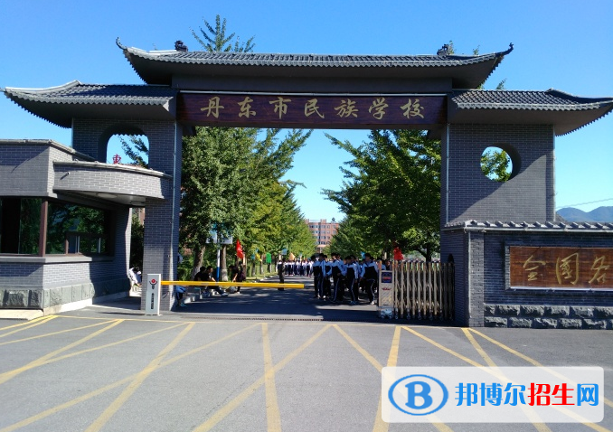 2023年丹东中考成绩查询(入口+方法+时间)