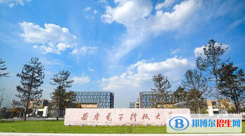 中国电子信息科学与技术专业十大名校