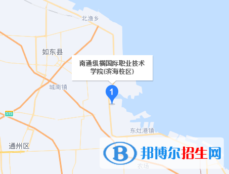 南通纵横国际职业技术学校2023年地址在哪里