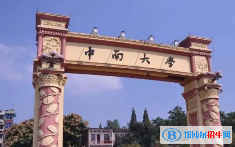 长沙市十大名校排行榜