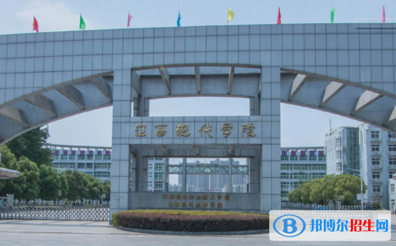 江西十大专科学校排行