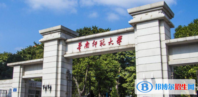 广州市十大名校排行榜