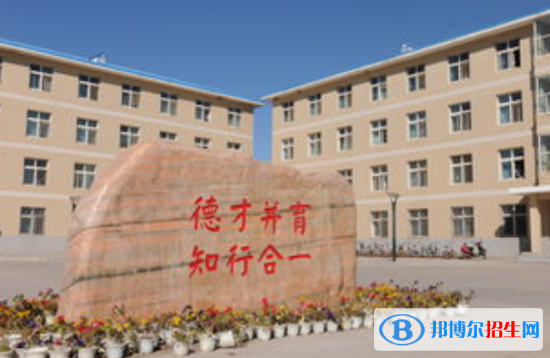 大庆师范学院是几本？是985和211吗？