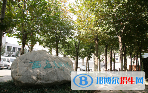 西安美术学院附属中等美术学校2023年网站网址